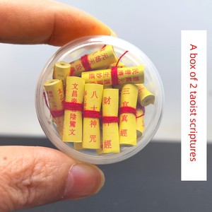 Taoist Classic Microscale Scripture Volume Three Officials Beidou God of Wealth Jade Emperor Quiet Scripture Lingguan Yu