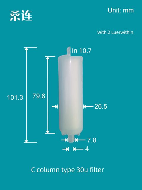 Liquid filter 5u 30U Online filter Chemical small cylindrical filter Essential oil filter