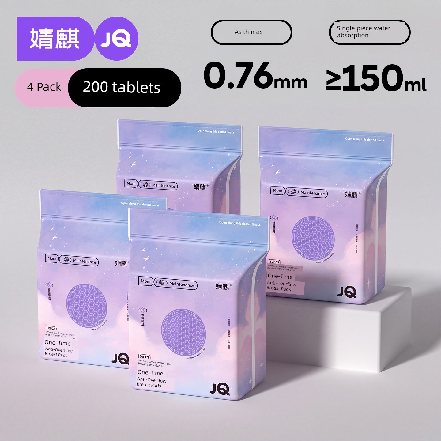 Jq Jingqi Anti-Overflow Breast Pads, Ultra-Thin Disposable Breast Pads during Lactation, Postpartum Breathable Anti-Leakage Breast Pads, Breast Pads — 4
