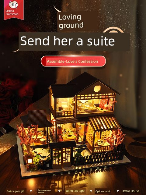 diy小屋别墅日式手工拼装房子积木微缩场景模型立体拼图玩具礼物
