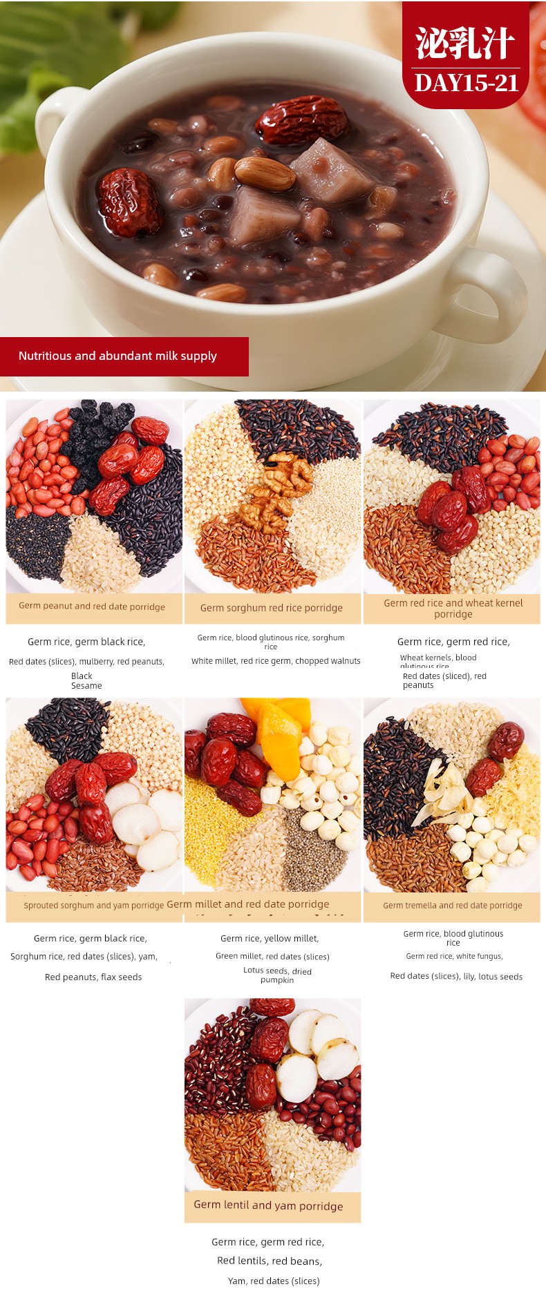 Postpartum Porridge Meal 42-Day Health-Preserving Porridge Postpartum Soup Mix Postpartum Porridge 30-Day Individually Packaged Postpartum — 27