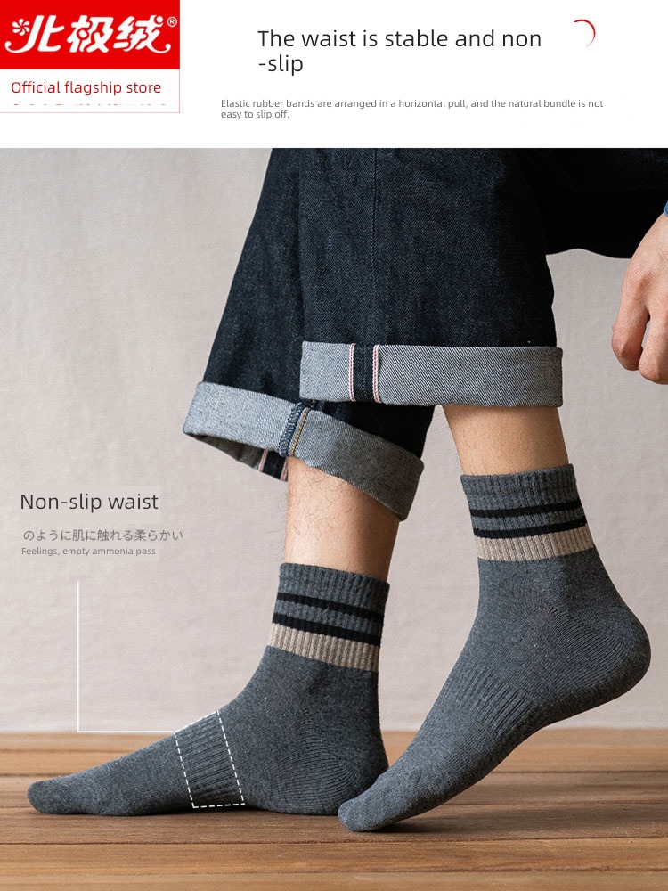 tide man pure cotton Sweat absorption autumn Basketball Zhuji Socks