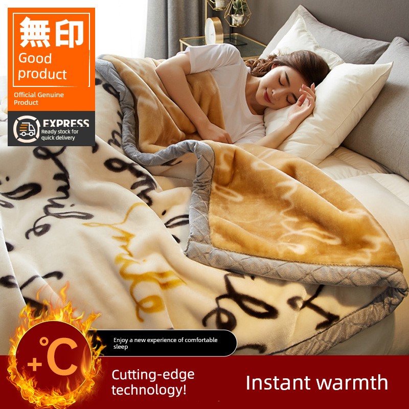 MUJI Laschel Blanket Quilt Thickened Winter Coral Fleece Flannel Office Blanket Sofa Bed