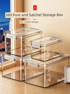 Japanese Transparent Storage Box Toy Storage Box Snack Storage Box Sealed with Lid Box Plastic Satchel Storage Box