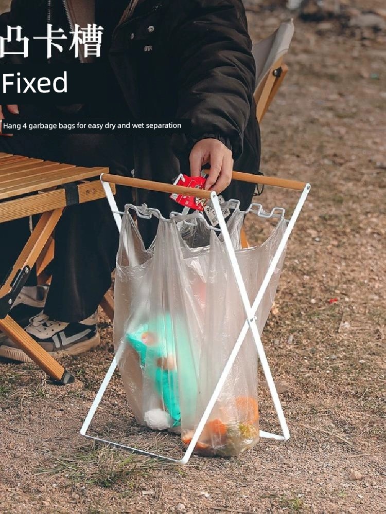 戶外折曡收納塑料袋燒烤垃圾架