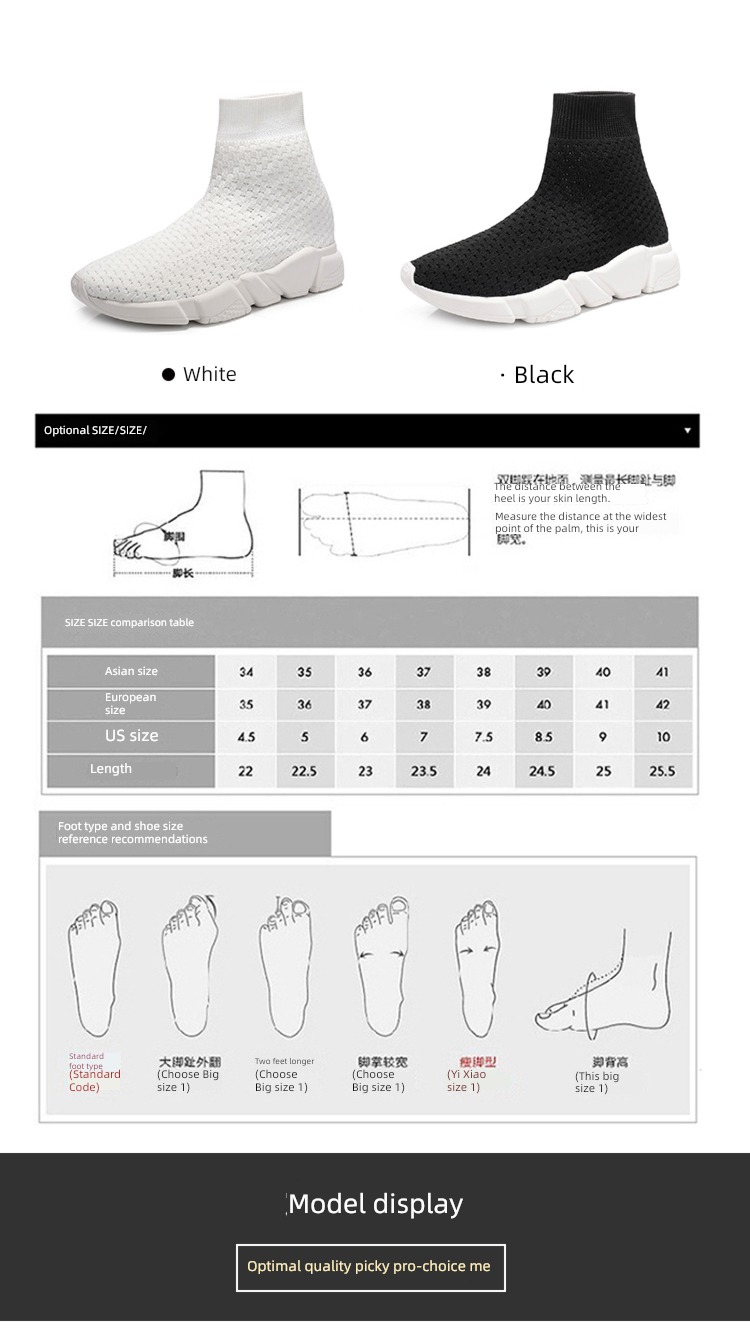 Berkshire Women's Shoes 2023 The new Spring Versatile leisure time motion Hollow out Gauze breathable elastic force white Socks and boots