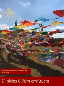 Tibetan Prayer Flags, Five-Color Flags, Guanyin, Manjushri, Tara, Padmasambhava, Guru Rinpoche, Hundred-Syllable Mantra,