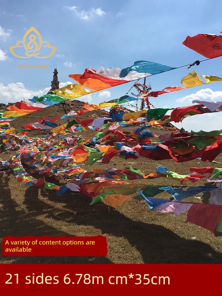 Tibetan Prayer Flags, Five-Color Flags, Guanyin, Manjushri, Tara, Padmasambhava, Guru Rinpoche, Hundred-Syllable Mantra, Five-Color Rongdak, Rongdak, 21-Sided, 6.5m