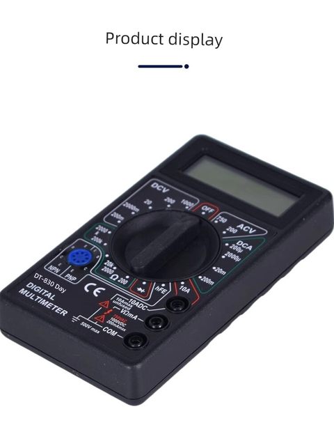 DT830B数字万能表小型家用维修电工电流表高精度电压万用表