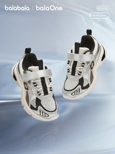 Balabala Kidsren's Shoes, Kidsren's Sports Shoes for Boys and Girls, 2026 Summer New Running Dad Shoes, Mesh Breathable 