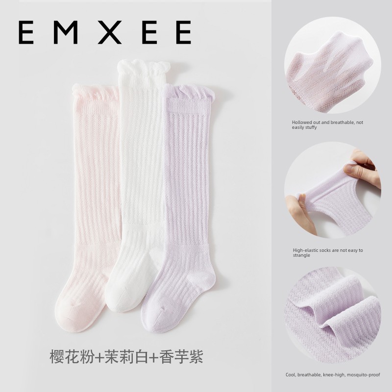 Qianxi Windproof Baby Spring and Autumn Children's Socks — 4