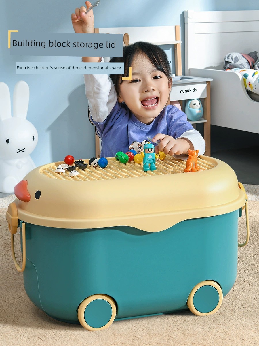 星優兒童玩具收納箱家用萌趣鴨整理箱零食儲物箱寶寶衣服儲物盒子