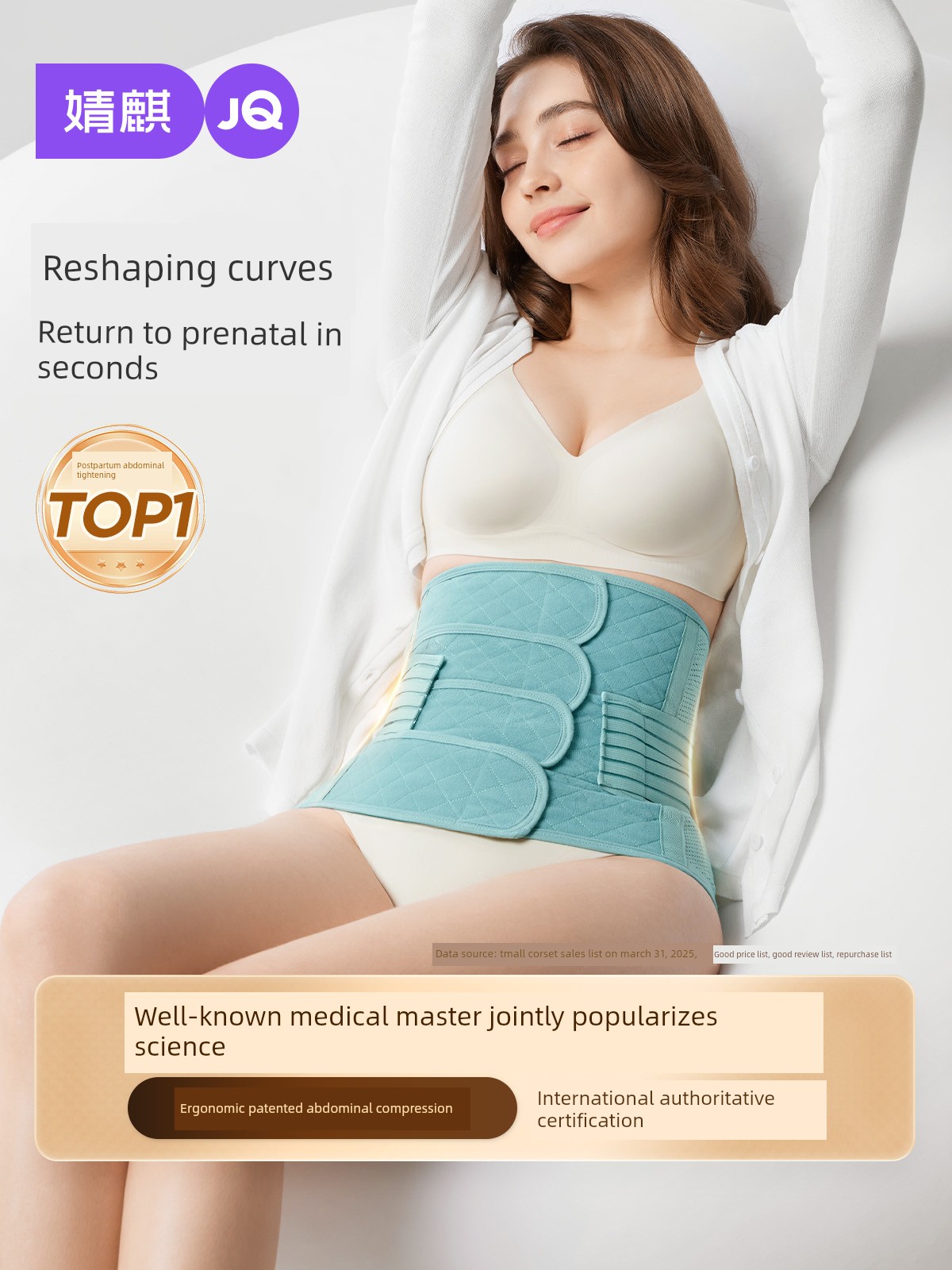Pregnant Women for Waist Shaping Confinement Postpartum Belly Band