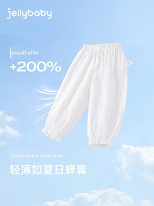 jellybaby女童裤子夏薄款2026新款休闲长裤小儿童宽松宝宝防蚊裤