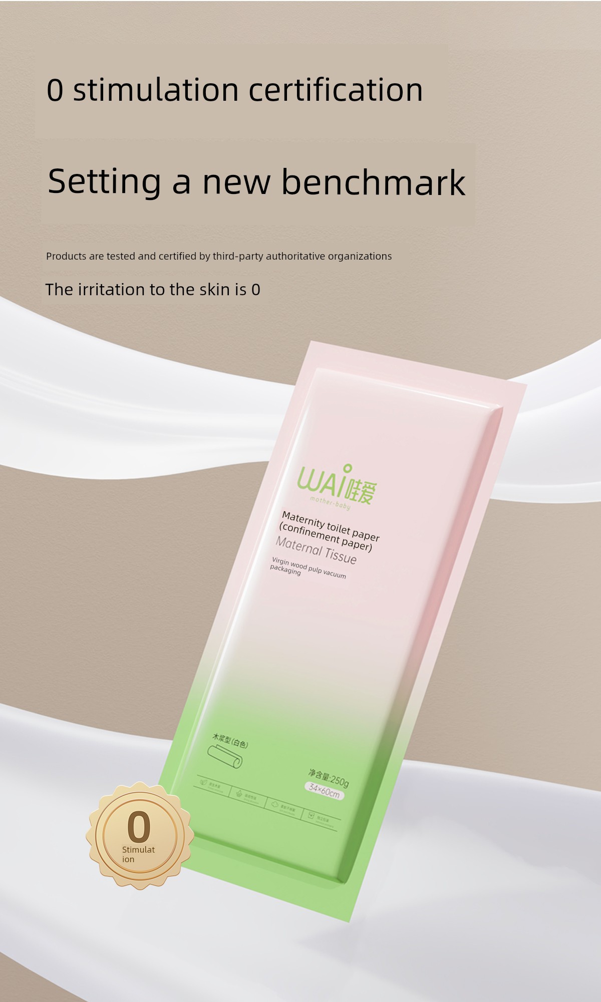 Wowai Maternity-Specific Sanitary Paper, Extra-Large Postpartum Paper, Postpartum Delivery Room Paper, Maternity Supplies, Sanitary Napkins, and Pads — 4