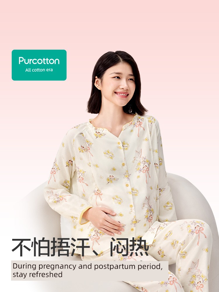 [New Product] Cotton Era Maternity Gauze Home Clothes Pure Cotton Comfortable Nursing and Postpartum Pajamas for Women — 2