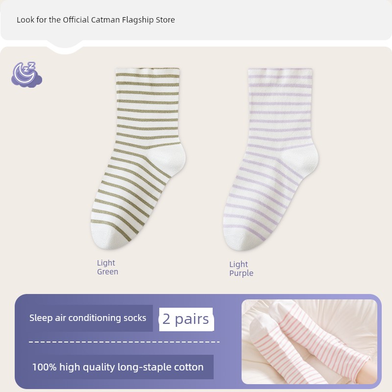 Catman Kidsren's Sleep Socks for Sleeping in Air-Conditioned Rooms, Summer-Specific Anti-Cold Socks for Boys and Girls, Pure Cotton Loose Mid-Calf Socks — 8