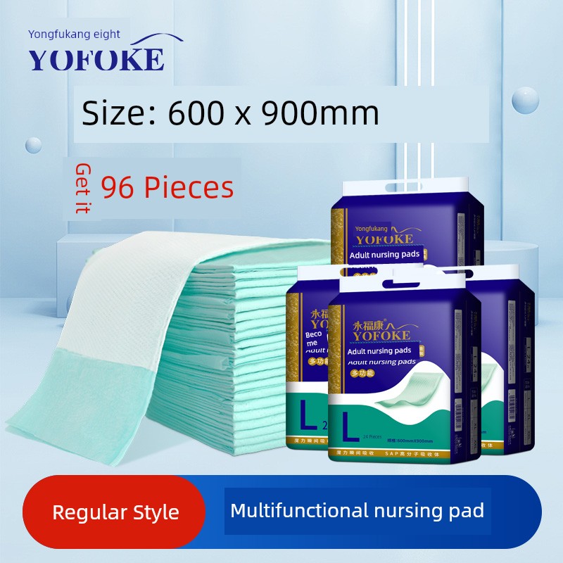Yongfukang Maternal Puerperium Mattress Postpartum Only Medical Nursing Pads Disposal Bed Sheet Pad Urine Pad Menstrual Pad — 3