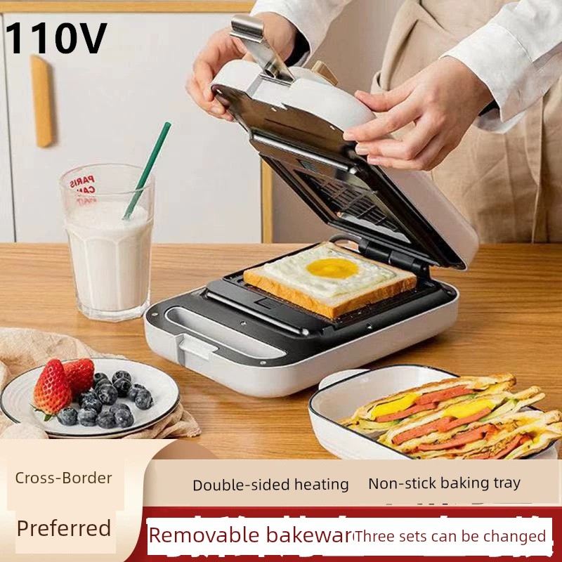 110V三明治機多功能早餐機懶人定時 家用烤麵包機做華夫餅章魚小丸子
