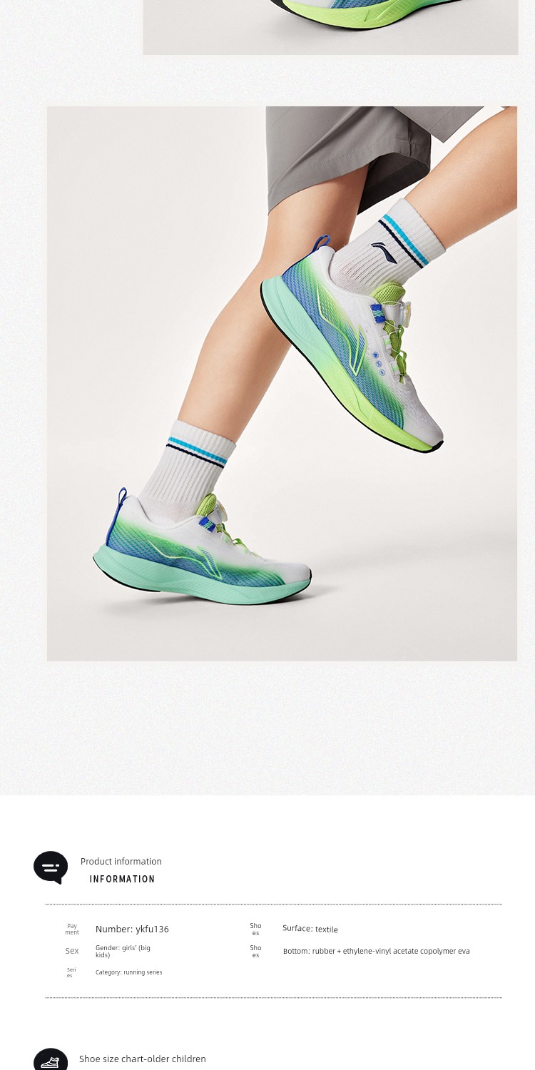 Flying Cloud Buckle | Li Ning Kidsren's Professional Running Shoes 2026 New Autumn Boys' Shoes and Girls' Youth Sports Shoes — 8