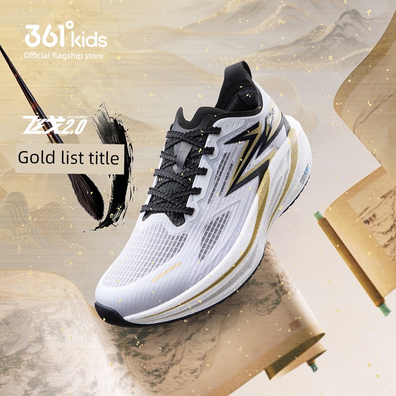 Feige 2.0Se | 361 Kidsren's Shoes, Kidsren's Running Shoes, Autum Breathable Mesh Boys' Professional Physical Examination Shoes, Sports Shoes — 2