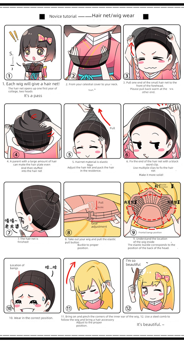 cos Xiuqin family especially week Horse ear tail Wig