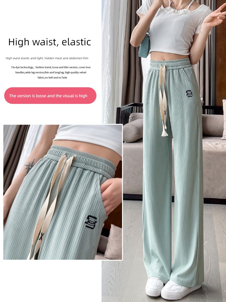 Apricot female summer Thin money High waist leisure time Wide leg pants