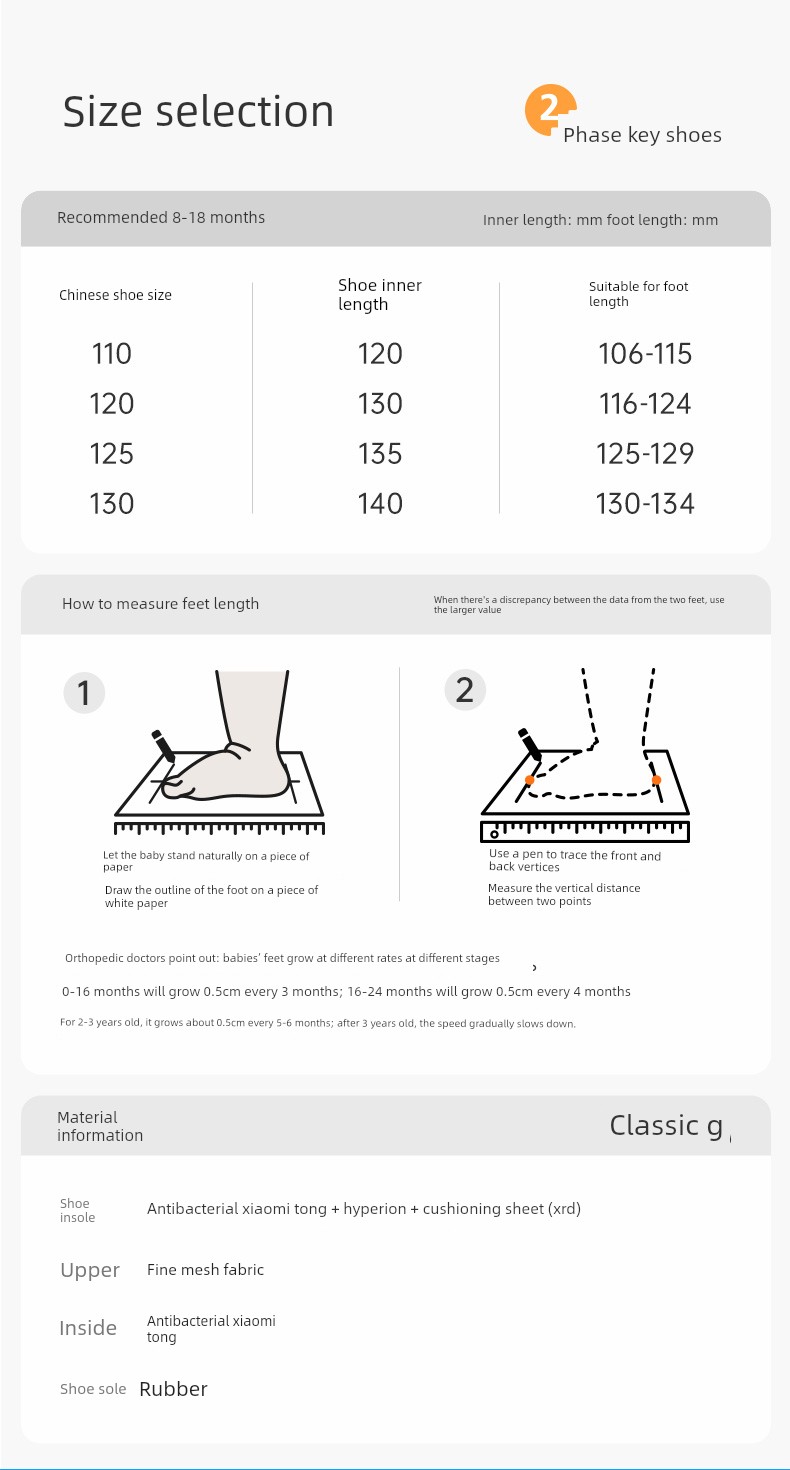 Jinopu Functional Shoes 2026 Autumn New Baby Shoes for Boys and Girls, Toddler Shoes Gb2609 — 20