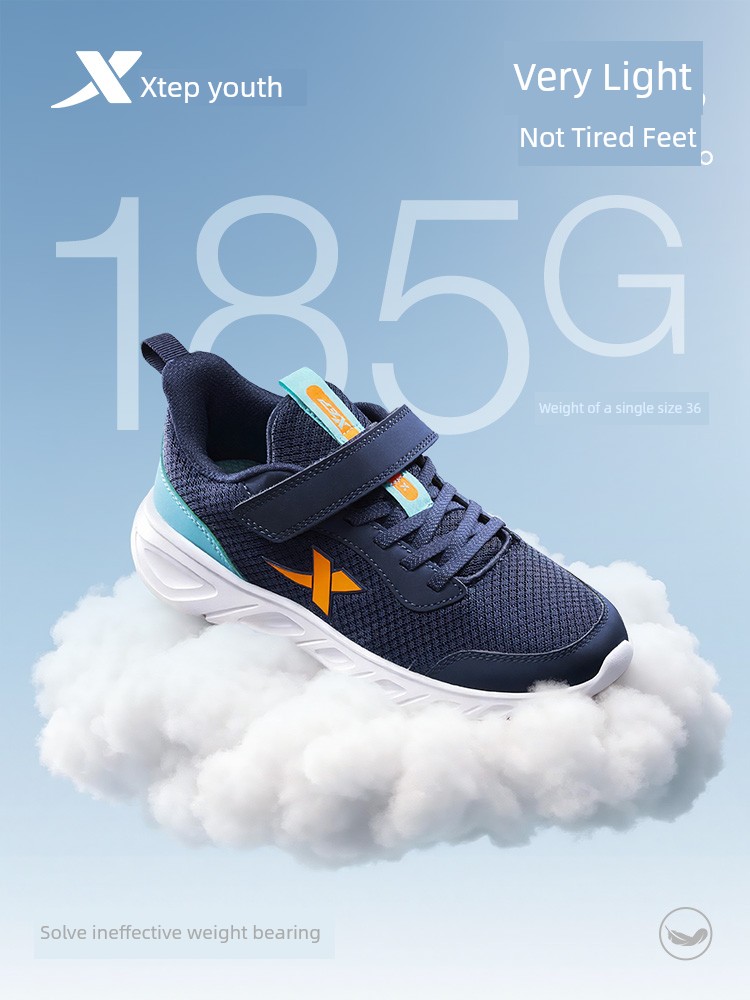 Cloud Running | Xtep Children's Shoes Boys' Sports Shoes Casual Kids' Shoes 2026 Autumn Running Shoes Girls' Shoes Running Shoes