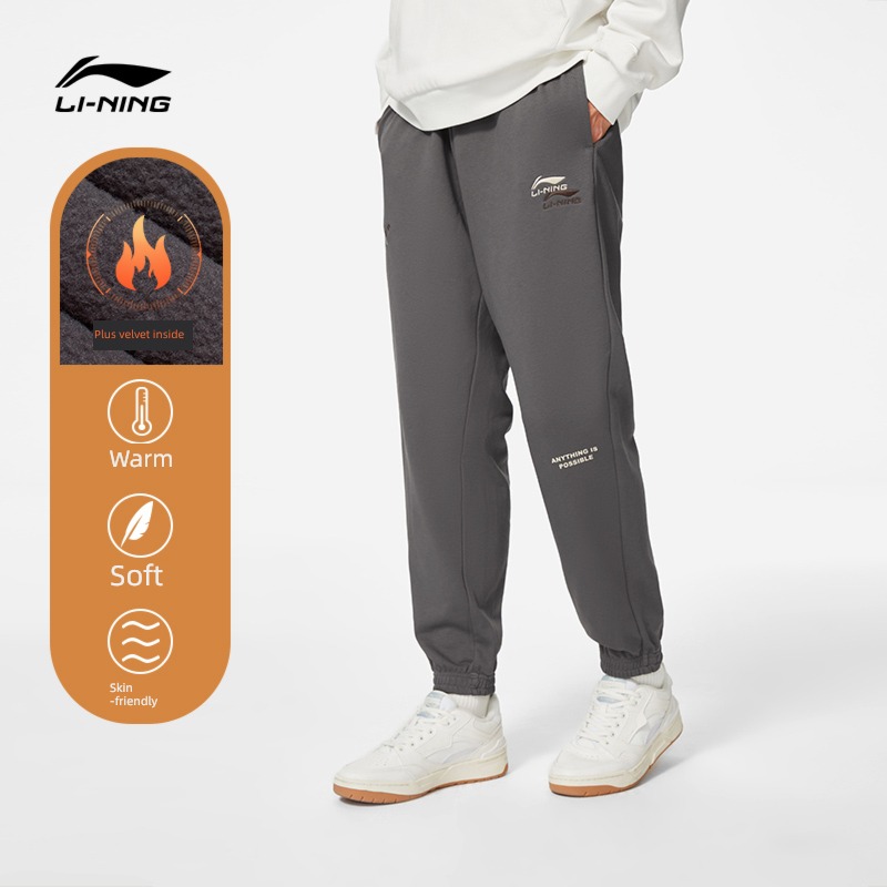Li Ning Plush man official easy Tie one's feet sweatpants
