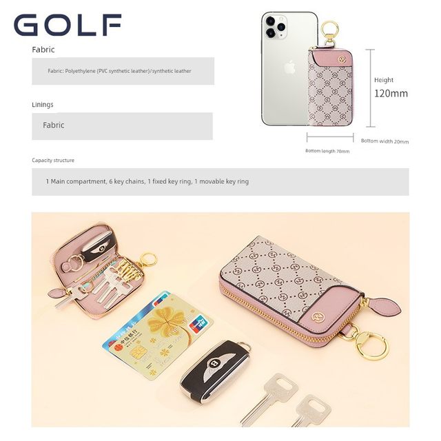GOLF钥匙包女小巧迷你卡包车钥匙通用钥匙扣老花多功能锁匙包收纳