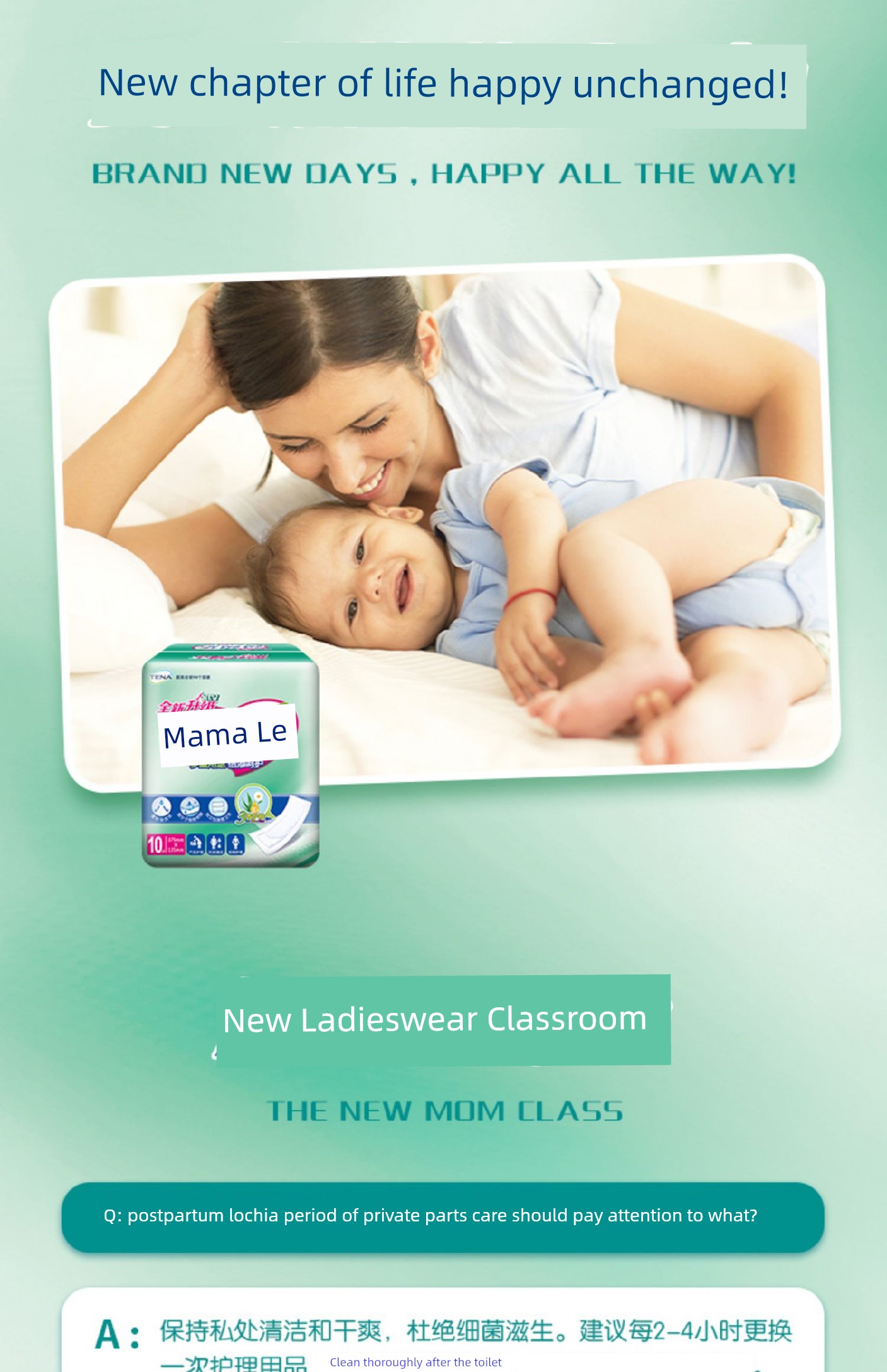 Mother Le Woman and Baby Dual-Purpose Pad 60 Pieces Sanitary Napkins — 7