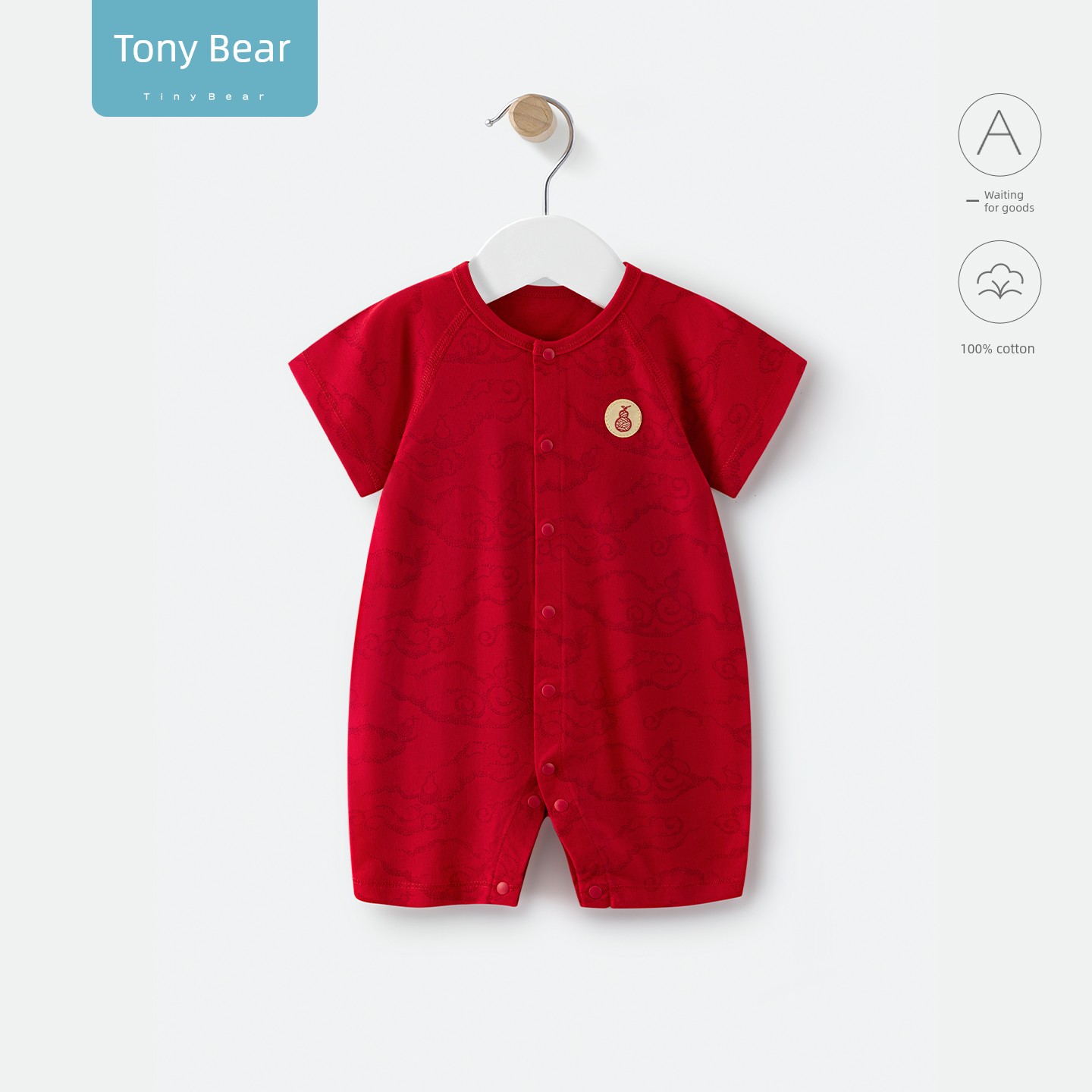 Tony Bear Baby Romper Red Short-Sleeve Summer Pure Cotton Thin Style Festive Full-Month Outfit for Baby's 100-Day Celebration — 4
