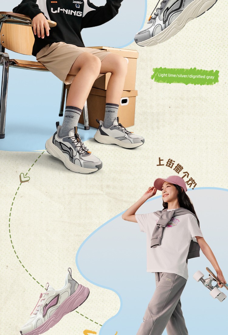 Li Ning Kidsren's Sports Shoes Boys' 2026 Autum New Style Youth Students Breathable Mesh Ark Retro Running Shoes — 26