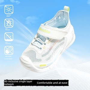 Jinopu Functional Shoes Summer Model Baby Shoes for Boys and Girls, Pre-Walking Shoes for Infants and Toddlers, Learning