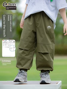 Little Elephant Ham Children's Clothing Boys' Anti-Mosquito Pants Children's Thin Long Pants 2026 Summer New Style Boys'