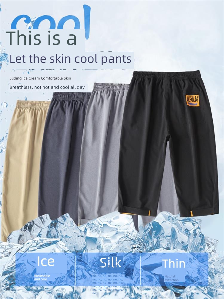 summer Ice silk leisure time easy breathable 7 points shorts