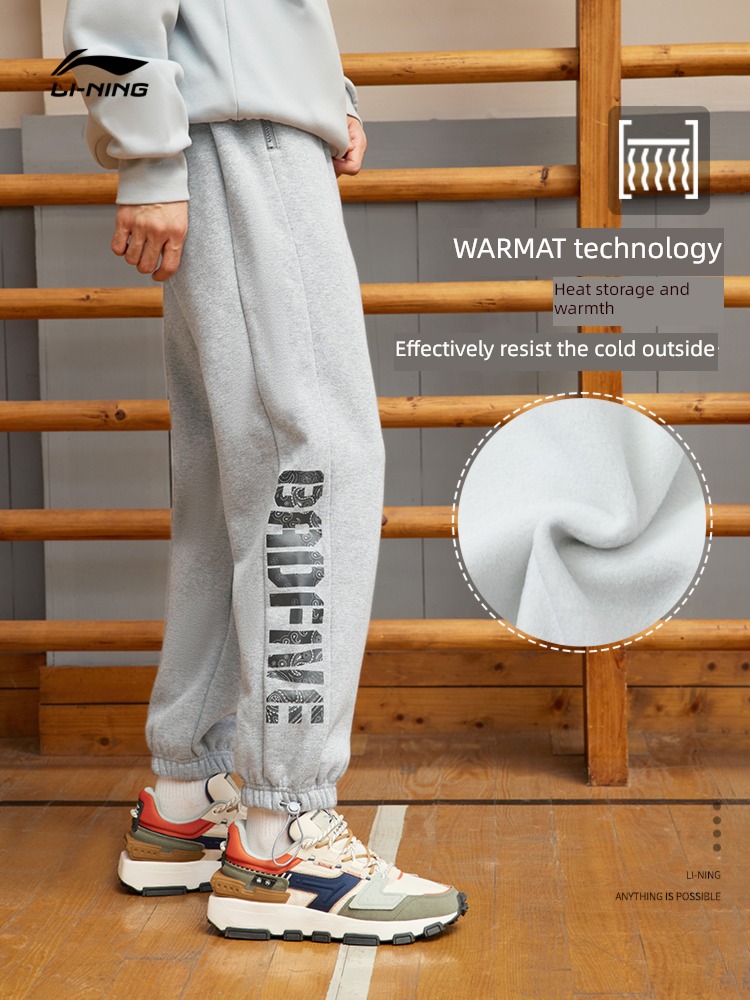 Warm velvet man official back five Basketball easy sweatpants