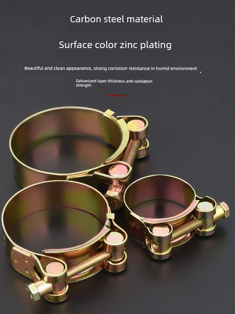 Throat clamp carbon steel galvanized European thickened pipe clamp heavy pipe clamp water pipe hose round widened fixing clip