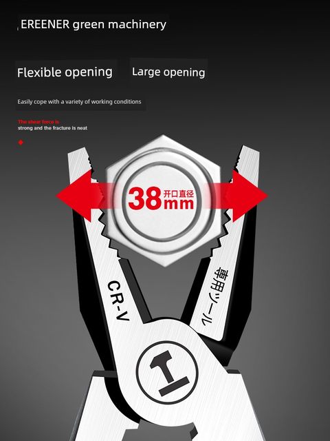 Green Forest Vise Electrician Multifunctional Universal Steel Wire Clip Hardware Tools Collection Point-nosed Pliers