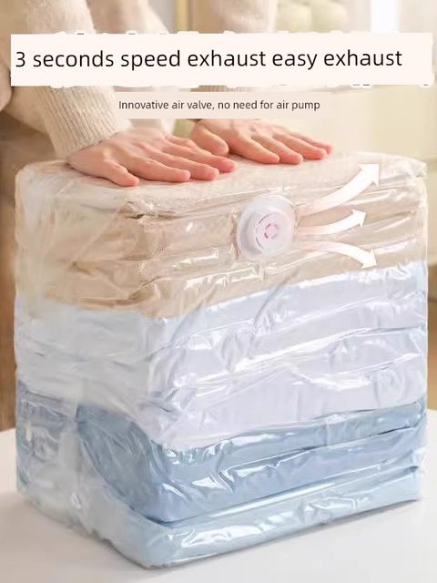 免抽气真空压缩袋被子衣服衣物宿舍收纳袋打包袋子大容量立体加厚