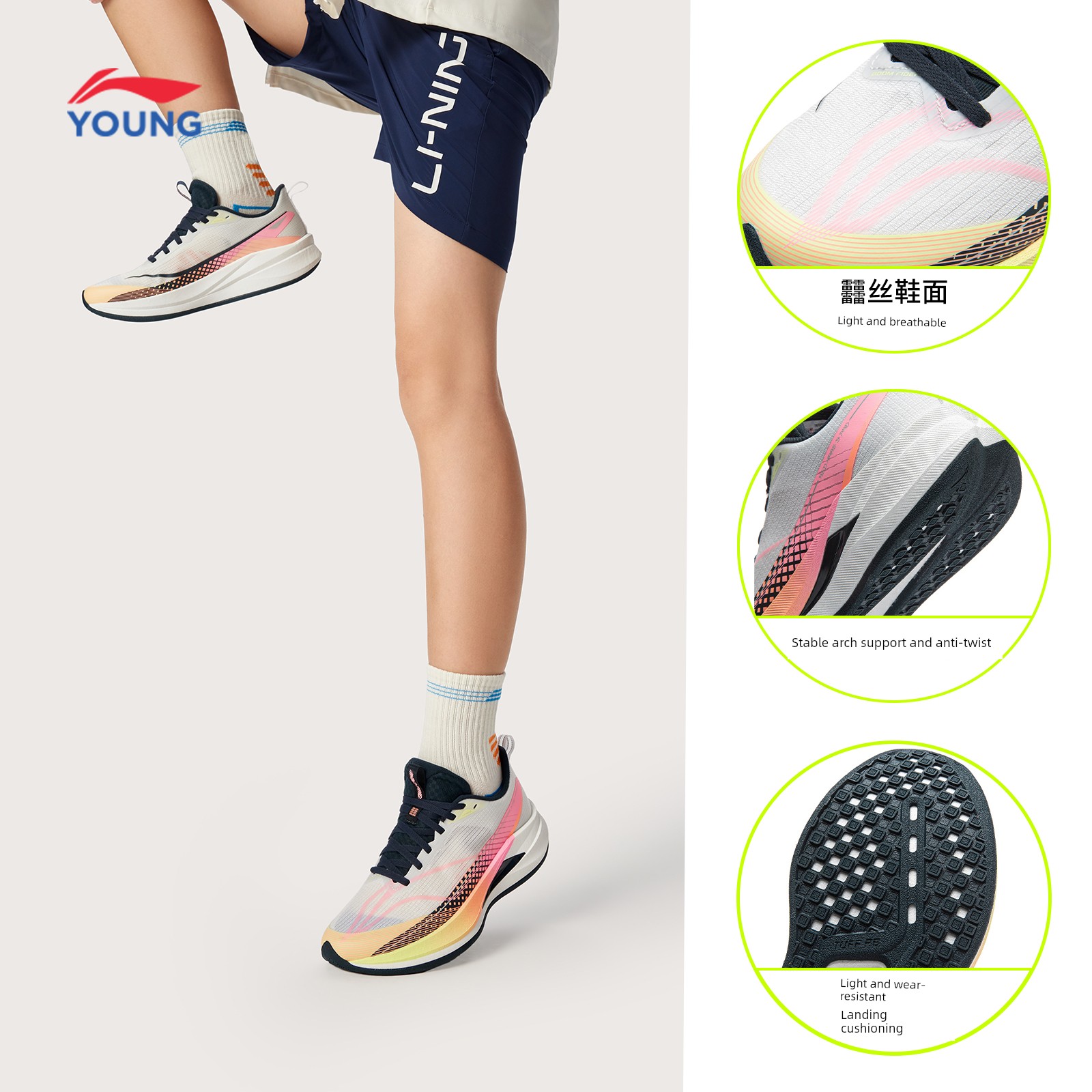 Li Ning Children's Shoes Chitu 9 Pro Young Running Shoes for Boys and Girls, 2026 New Autumn Youth Children's Shoes — 3