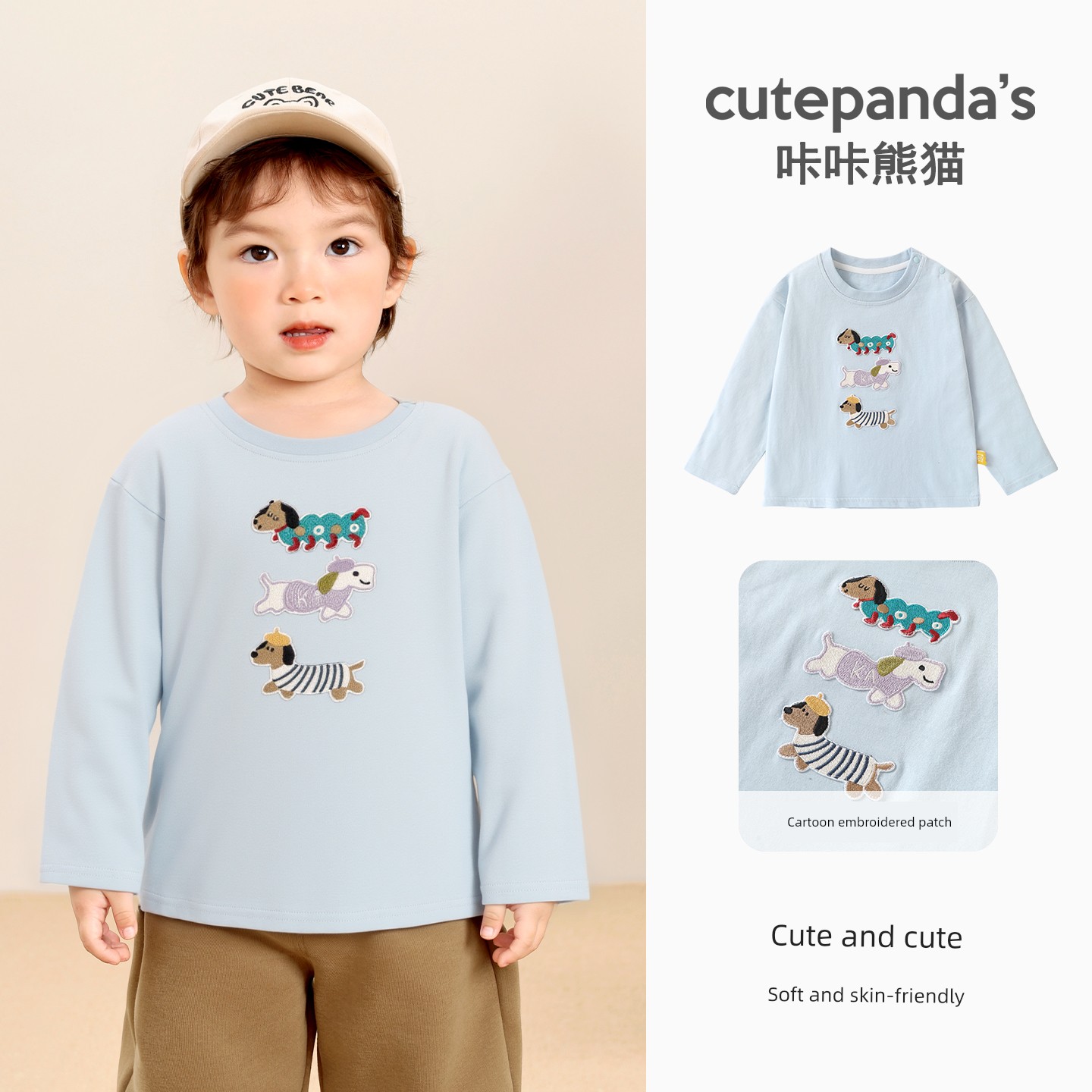 [Autumn T-Shirt Clearance] Boys' Long Sleeve Autumn Clothing, Girls' Baby Spring and Autumn Children's 2026 New Style Base Layer Top — 5