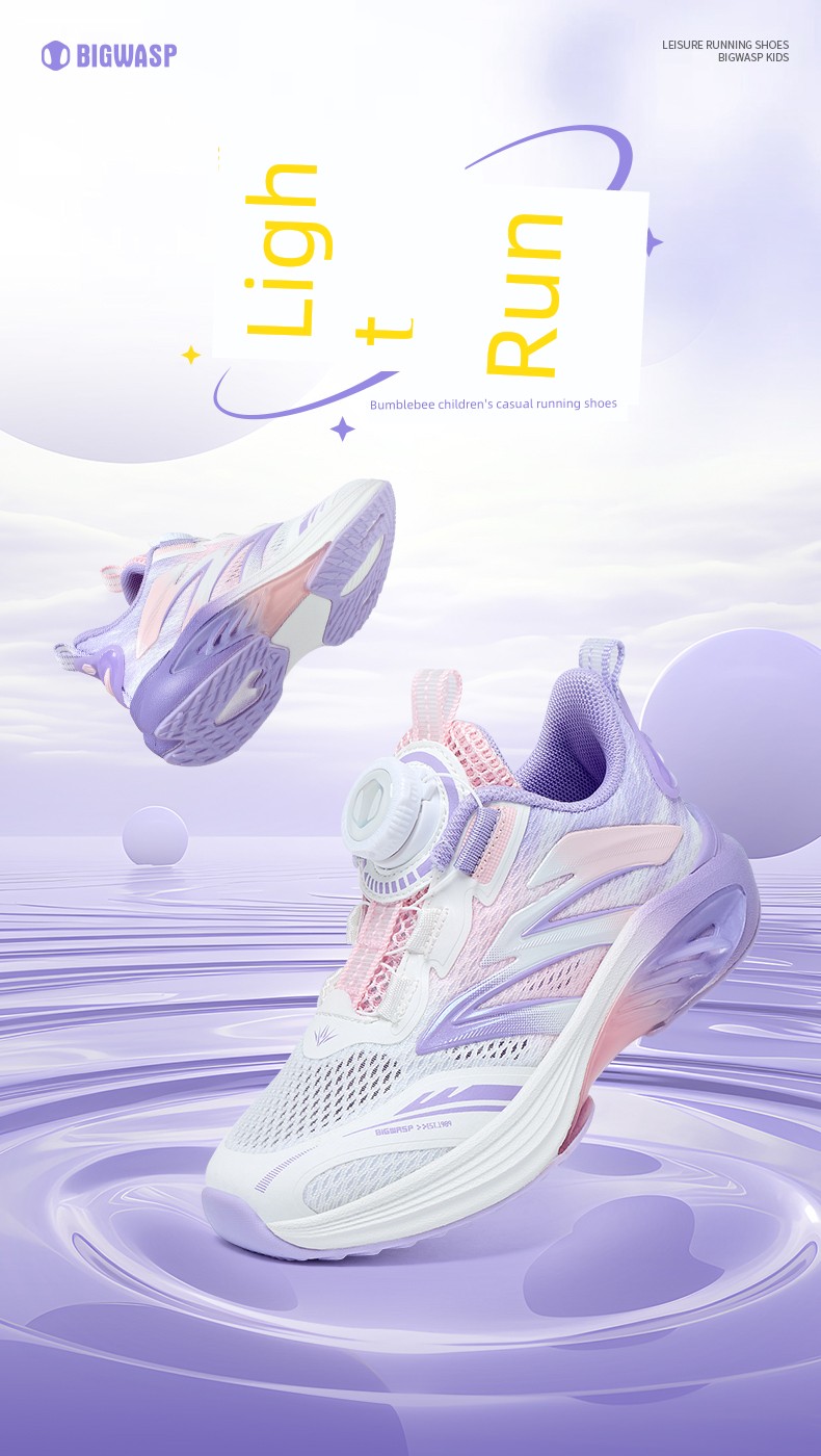 Bumblebee Children's Shoes, Kids' Sneakers, New Autumn Model, Breathable Casual Shoes for Little Girls, Girls' Running Shoes — 1