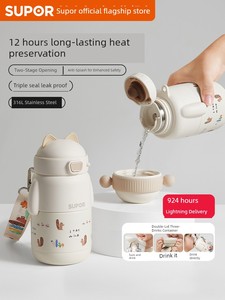Supor Children's Thermos Mug Double Cup Lid Girl and Boy Upper Student Only Portable 316L Stainless Steel Straw Cup