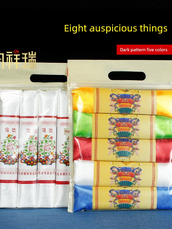 250*45cm Eight Auspicious Symbols Hada, 5 Rolls Packed, Colorful, for Home Use, Mongolian Ethnic Style, Tibetan Ceremonial Bagged Set