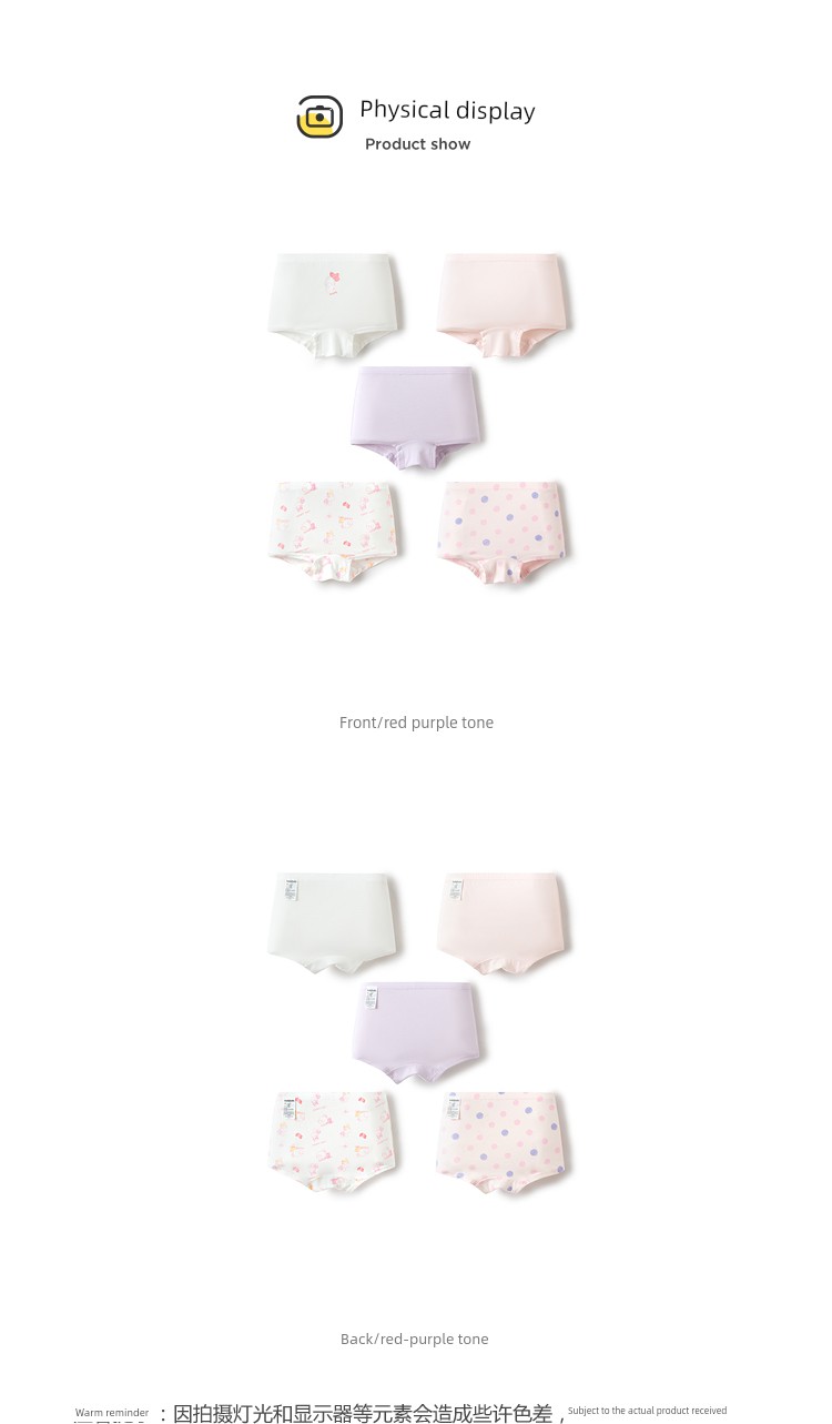 Balabala Children's Underwear, All-Cotton, Class A, Girls' Boxer Shorts, Toddler and Big Kids' Four-Corner Briefs, Baby-Friendly, Non-Binding — 63