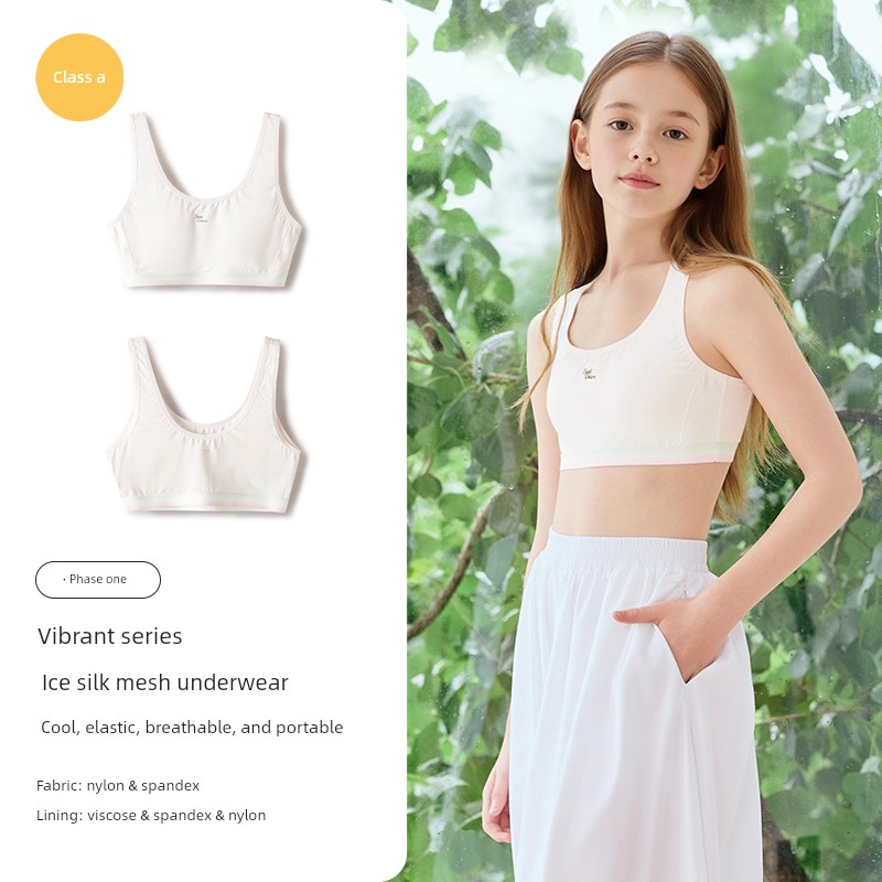 Balabala Girl Vest Seamless Safety Intimates — 8