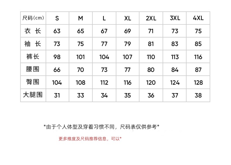 Hou Xiu hotsuit man Cardigan outdoors Sweatsuit