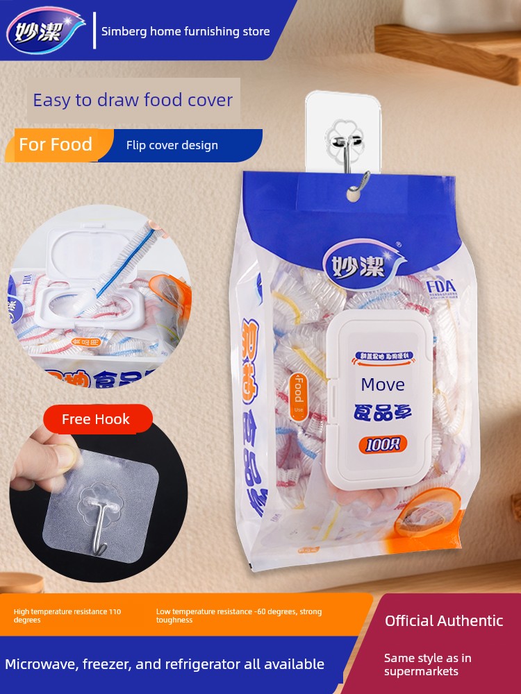 Miaojie Plastic Wrap Food Grade Disposable Bowl Cover Leftovers Cover Household Thickened Transparent Kitchen Refrigerator Fresh-Keeping Bag